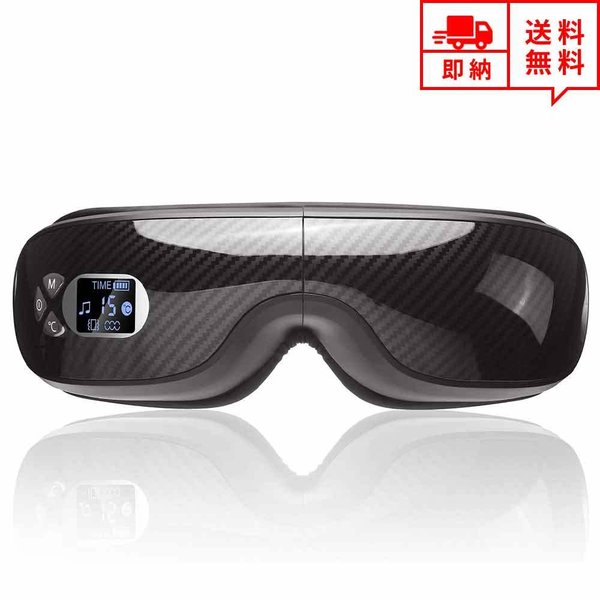 【楽天市場】即納 ホットアイマスク スリープ アイマスク ヘッドホン 一体型 ブラック Bluetooth ワイヤレス 無線 USB充電式