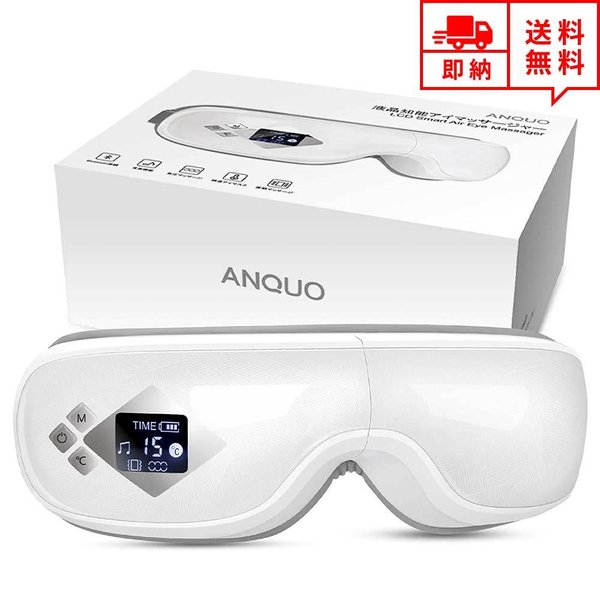 【楽天市場】即納 アイウォーマー スリープ アイマスク ヘッドホン 一体型 ホワイト Bluetooth ワイヤレス 無線 USB充電式 音楽