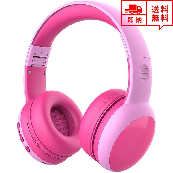 楽天市場 即納 ヘッドフォン ヘッドホン ヘッドセット キッズ 子供用 ピンク ネコ耳アタッチメント付き Bluetooth5 0 ワイヤレス 無線 3 5mmジャック 折りたたみ式 小型 Smart Park 楽天市場店
