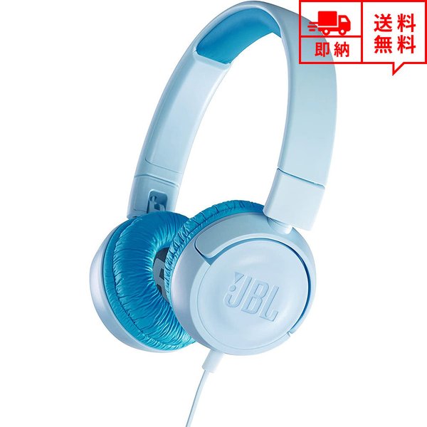 JBL ヘッドフォン ヘッドホン ヘッドセット キッズ 子供用 クリアブルー 3.5mmアダプタ 有線 小型 スマホ タブレット