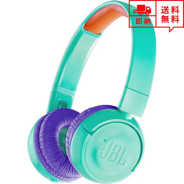 JBL ヘッドフォン ヘッドホン ヘッドセット キッズ 子供用 ティール/パープル Bluetooth5.0 ワイヤレス 無線 ハンズフリー通話 折りたたみ式 小型