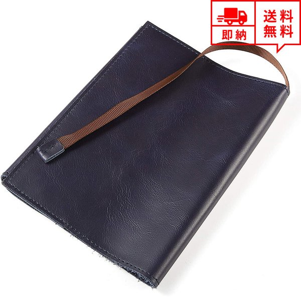 即納 ブックカバー A6 文庫本 ネイビー 本革 レザー 手帳型 小説カバー 手帳カバー ノートカバー スケジュール帳カバー ほぼ日手帳カバー