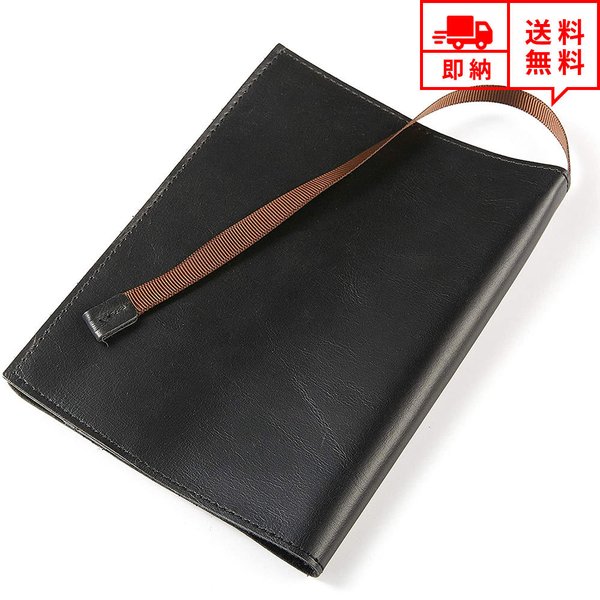 即納 ブックカバー A6 文庫本 ブラック 本革 レザー 手帳型 小説カバー 手帳カバー ノートカバー スケジュール帳カバー ほぼ日手帳カバー