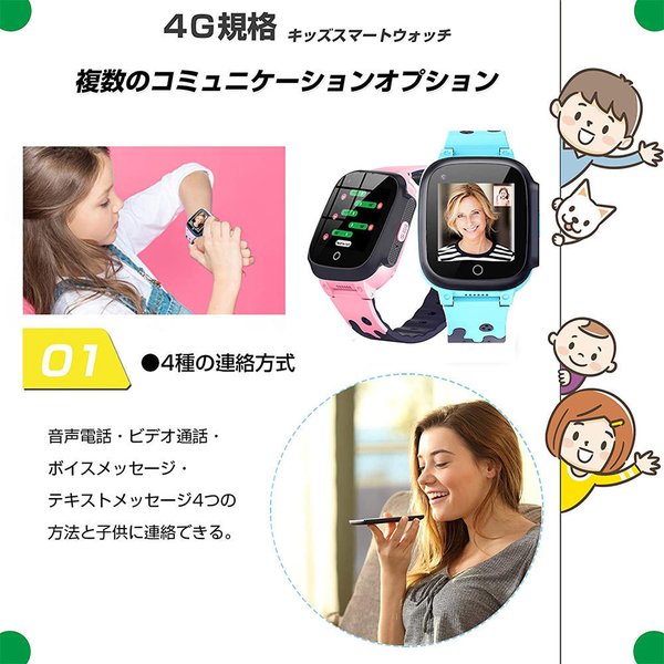 国内配送 キッズ スマートウォッチ 腕時計 ブルー 子供 男の子 女の子 4ｇ通信規格 Gps 防水 ビデオチャット アラーム 防犯グッズ 多機能 Smart Park 店 60 Off Ylistus Info