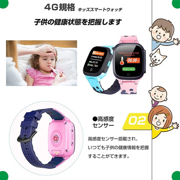 国内配送 キッズ スマートウォッチ 腕時計 ブルー 子供 男の子 女の子 4ｇ通信規格 Gps 防水 ビデオチャット アラーム 防犯グッズ 多機能 Smart Park 店 60 Off Ylistus Info