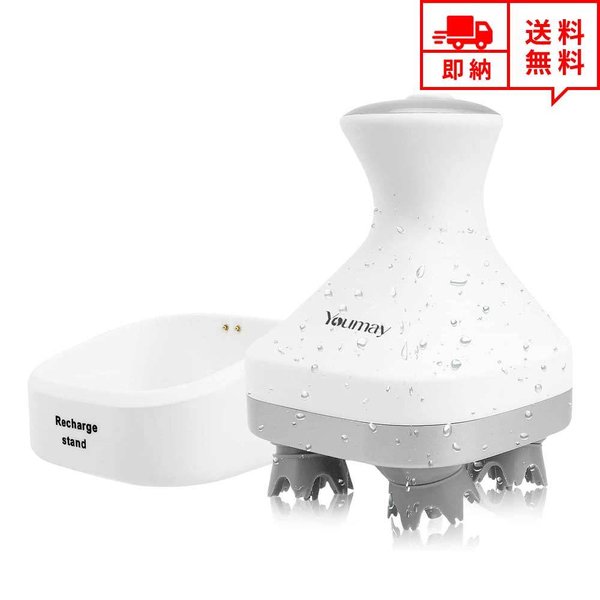 即納 電動 頭皮揉み療治 住み家 雨合羽 ヘアスカルプマッサージャー USB申し受ける基礎 頭皮毛はらい 血の巡り推しすすめる 緊迫状態切り上げる 御休み組み換える