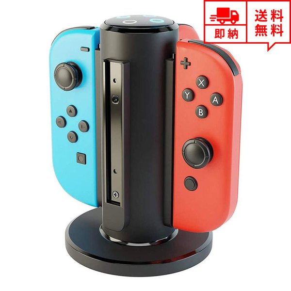 Nintendo Switch - 4台 64 Famicom NES SNES SEGA Mega Drive Controller Set of 4