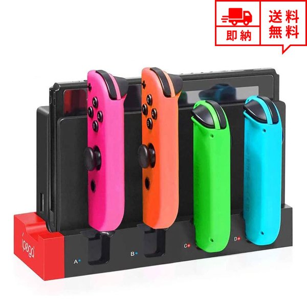 Nintendo Switch - 4台 64 Famicom NES SNES SEGA Mega Drive Controller Set of 4