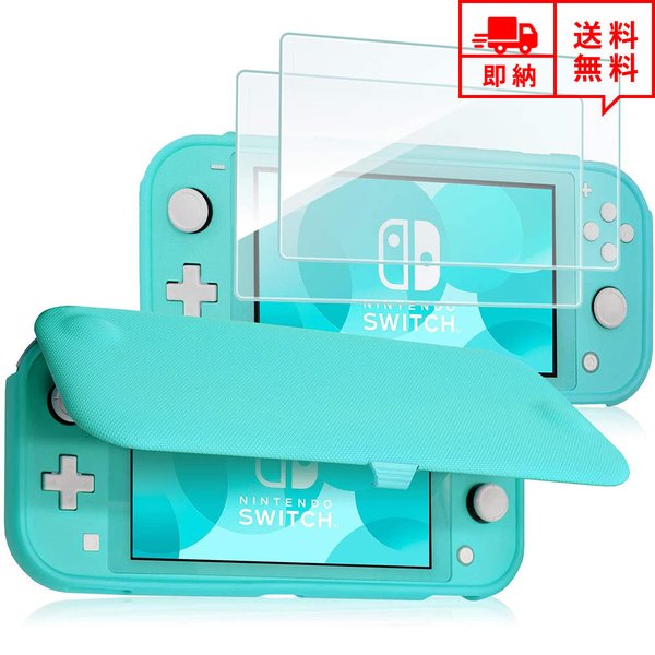 任天堂 - Nintendo Switch  Lite ターコイズ アクセサリーセット 楽天市場】【新品】任天堂 Nintendo Switch Lite ターコイズ +