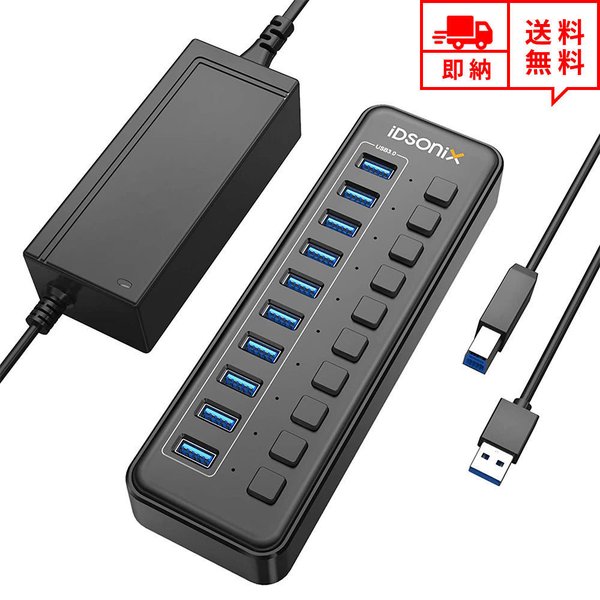 即納 USBハブ Win/Mac対応 USB3.0 16ポート 独立スイッチ付 ACアダプタ付き 高速データ転送 ブラック USB ハブ USBポート マルチポート ポイント消化｜SMART PARK 店