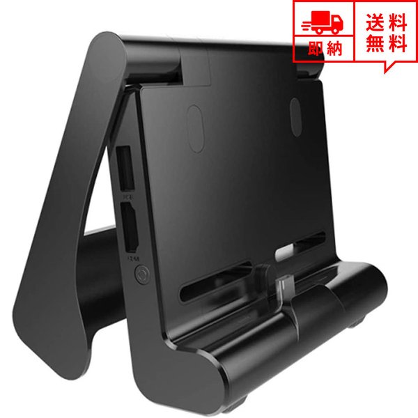 Basicest 任天堂 Switch 充電スタンド タイプ-C ドック アダプター 放熱性 小型 携帯便利 TV接続 HDMI変換 Amazon.co.jp: Basicest 任天堂 Switch 充電スタンド タイプ-C