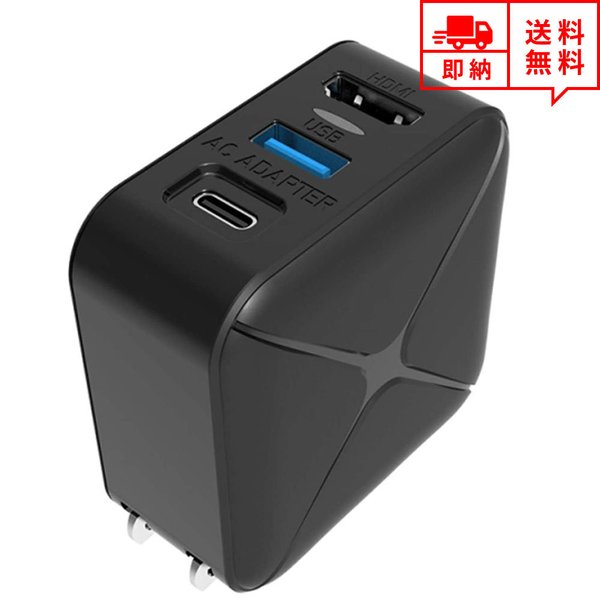 超目玉 任天堂 Nintendo Switchドック 充電器 多機能acアダプター ブラック Hdmi変換 Tvモード Usbポート Type C充電器 最安値挑戦 Vancouverfamilymagazine Com