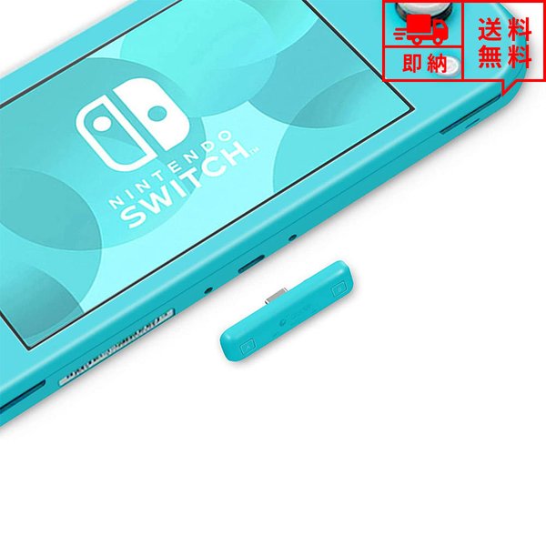 NintendoSwitchLight ジャンク品 Switchライトジャンク