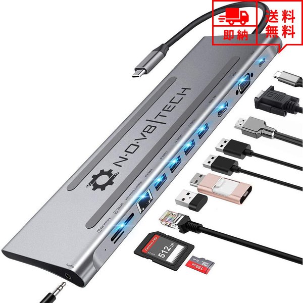 即納 USBハブ ドッキングステーション USB Type-C 11ポート Mac対応 USBポート SD/Micro SD カードリーダー 4K HDMIポート 3.5mmオーディオ