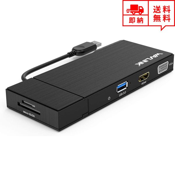 即納 USBハブ ドッキングステーション USB Type-C 7ポート Win/Mac対応 取り外し可能 USBポート SD/Micro SD カードリーダー 4K HDMIポート|SMART PARK 店