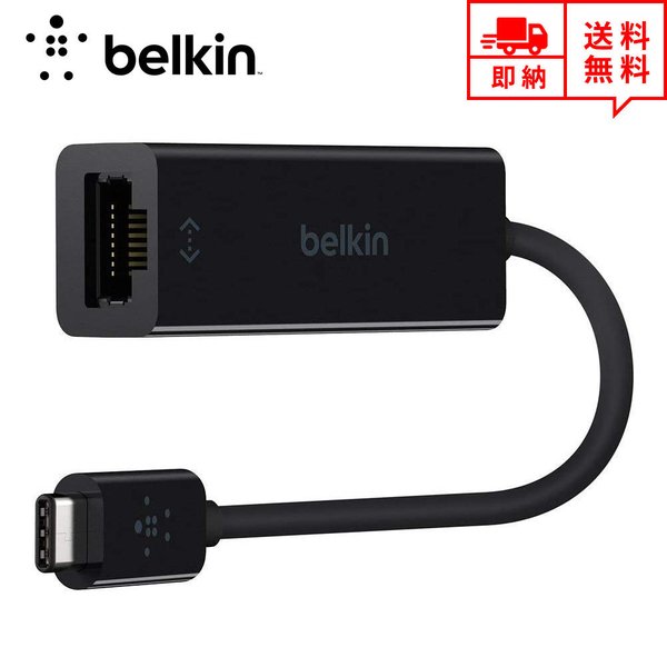 【楽天市場】belkin ベルキン 有線lanアダプター Usb Type C Gigabit対応 ブラック 有線 Lan 変換 アダプター Macbook Prochrombook 対応 6620