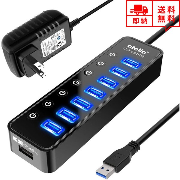 高い素材 atolla USB3.0 ハブ4ポート高速USB3.0
