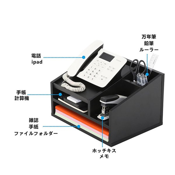 楽天市場 即納 デスクオーガナイザー デスクトレー 電話台 木製 ブラック 仕切り 小物入れ 収納トレー 収納ケース トレイ 在宅勤務 テレワーク Smart Park 楽天市場店