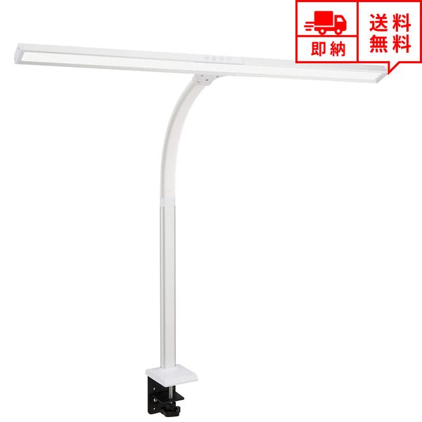 即納 LED デスクライト クリップライト スタンドライト シルバー クランプ式 5段階調光 4種類色温度 タッチセンサー式 在宅勤務 テレワーク