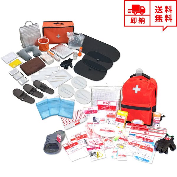 防災セット 防災グッズ 非常持ち出し 30点セット+車中泊25点 男性 女性 1人用 防災リュック 防災バッグ 非常用 断水 地震 台風 緊急 災害時 停電対策|SMART PARK 店