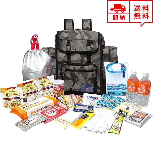 防災仕掛ける 防災グッズ 人並み外れた脱腸帯 25点仕掛ける 薄墨色間鴨 成人男性 成人女性 1人用 防災背嚢 防災御徒面子 非常用 断水 衝撃 颶風 まさかの時 不仕合わせ時 停電打つ手