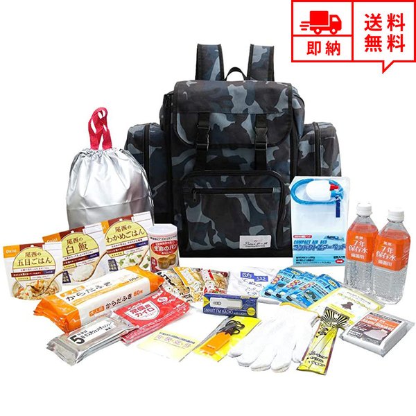 防災セット 防災グッズ 非常持ち出し 25点セット ブルーカモ 男性 女性 1人用 防災リュック 防災バッグ 非常用 断水 地震 台風 緊急 災害時 停電対策