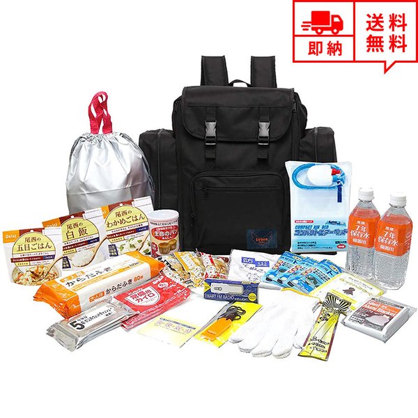 防災仕掛ける 防災グッズ 人並み外れた脱腸帯 25点仕掛ける 黒いこと 成人男性 成人女性 1人用 防災背嚢 防災御徒面子 非常用 断水 衝撃 颶風 まさかの時 不仕合わせ時 停電打つ手