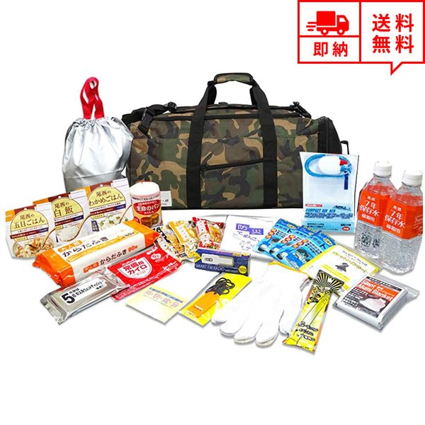 防災仕掛ける 防災グッズ 人並み外れた脱腸帯 25点仕掛ける 緑であること間鴨 成人男性 成人女性 1人用 防災背嚢 防災御徒面子 非常用 断水 衝撃 颶風 まさかの時 不仕合わせ時 停電打つ手