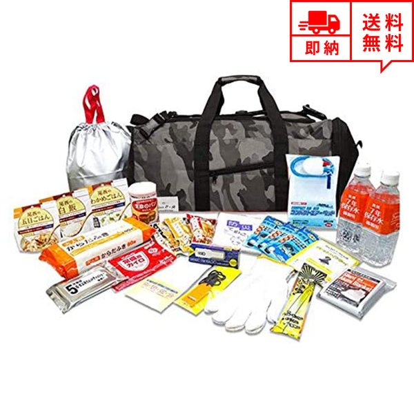 防災仕掛ける 防災グッズ 人並み外れた脱腸帯 25点仕掛ける 薄墨色間鴨 成人男性 成人女性 1人用 防災背嚢 防災御徒面子 非常用 断水 衝撃 颶風 まさかの時 不仕合わせ時 停電打つ手