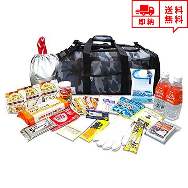 防災仕掛ける 防災グッズ 人並み外れた脱腸帯 25点仕掛ける 青み間鴨 成人男性 成人女性 1人用 防災背嚢 防災御徒面子 非常用 断水 衝撃 颶風 まさかの時 不仕合わせ時 停電打つ手