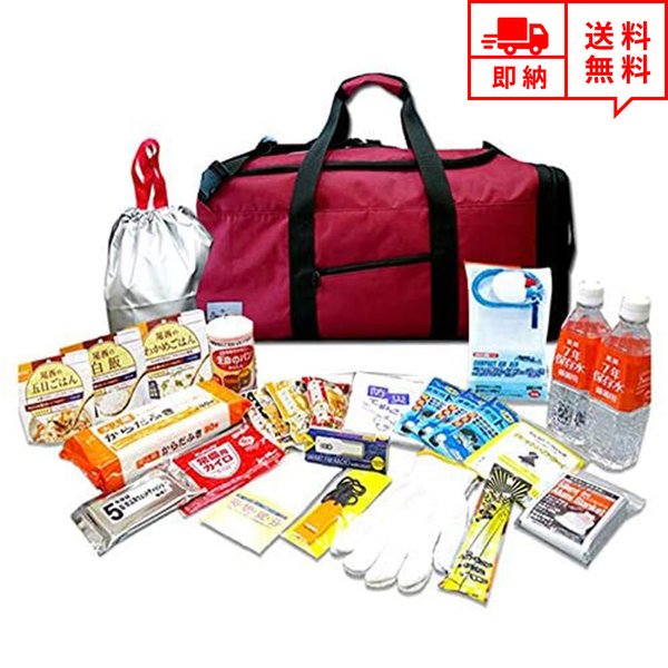 防災仕掛ける 防災グッズ 人並み外れた脱腸帯 25点仕掛ける 赤いこと 成人男性 成人女性 1人用 防災背嚢 防災御徒面子 非常用 断水 衝撃 颶風 まさかの時 不仕合わせ時 停電打つ手