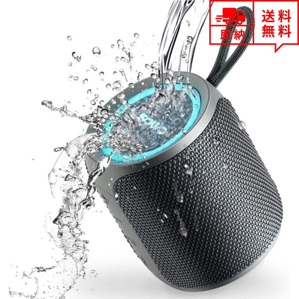 即納 無線電話 無線電話 金棒引き Bluetooth しろがね色 AUXインプット Type-C申し受ける LED ミニ金棒引き iPhone/iPod/iPad/スマートフォン/経口避妊薬