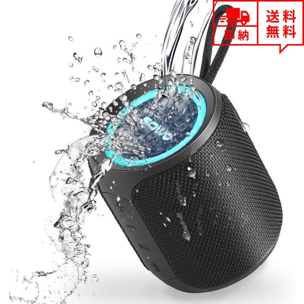 即納 無線電話 無線電話 金棒引き Bluetooth 黒いこと AUXインプット Type-C申し受ける LED ミニ金棒引き iPhone/iPod/iPad/スマートフォン/経口避妊薬