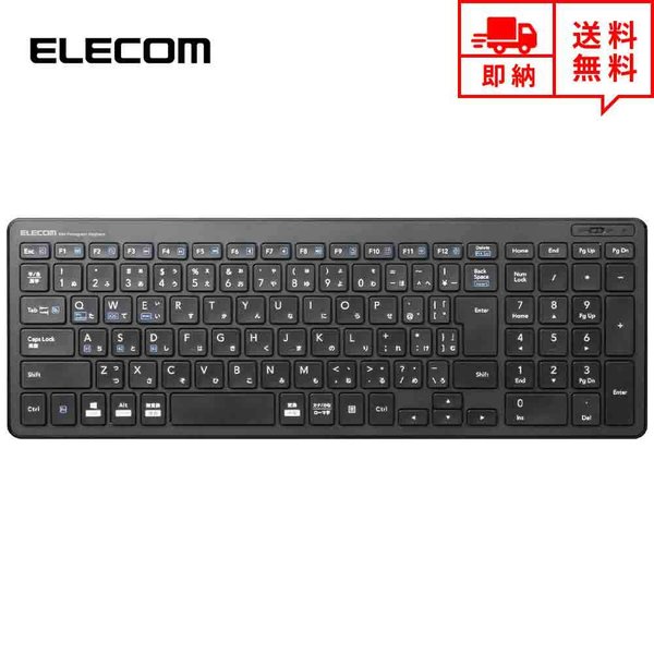 楽天市場】即納 無線 ワイヤレス キーボード Bluetooth フル