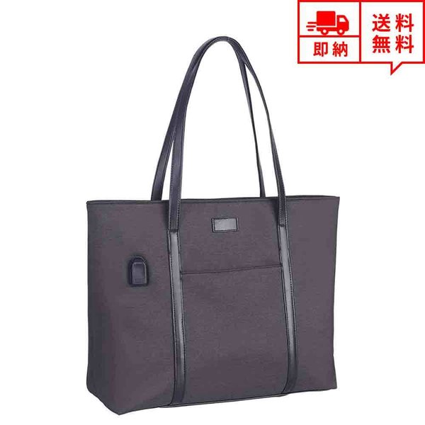 即納 手提げバッグ 多機能パソコンバッグ ビジネスバッグ メンズ レディース ブラック パソコンケース トートバッグ 通学 通勤 出張 軽量 耐衝撃 多機能 バッグ 日本正規品