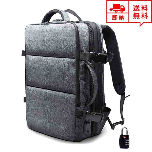 即納 リュック バックパック 多機能パソコンバッグ ビジネスバッグ メンズ 盗難防止 グレー 通学 通勤 出張 旅行 大容量 耐衝撃 バッグ 多機能