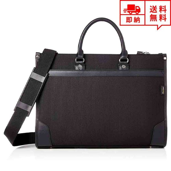 6786円 【在庫あり/即出荷可】 即納 多機能パソコンバッグ ショルダーバッグ ビジネスバッグ メンズ ブラック パソコンケース 通学 通勤 出張 旅行 大容量 耐衝撃 バッグ 多機能