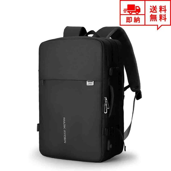 即納 リュック バックパック 多機能パソコンバッグ ビジネスバッグ メンズ 17 3インチ ノートパソコンケース 大容量 耐衝撃 バッグ 多機能 流行のアイテム