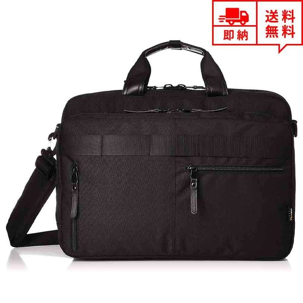 即納 多機能パソコンバッグ ショルダーバッグ ビジネスバッグ メンズ ブラック 3WAY パソコンケース 通学 通勤 出張 旅行 大容量 耐衝撃 バッグ 多機能