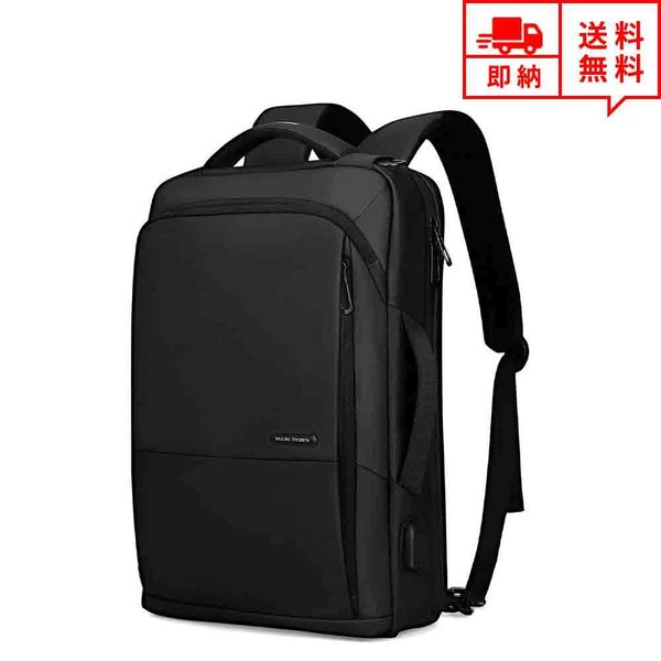 ポイント10倍 楽天市場 即納 リュック バックパック 多機能パソコンバッグ ビジネスバッグ メンズ ブラック 3way ノートパソコンケース 大容量 耐衝撃 バッグ 多機能 Smart Park 楽天市場店 安いそれに目立つ Tadawul Ly