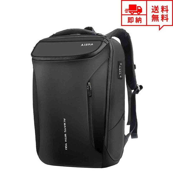 即納 リュック バックパック 多機能パソコンバッグ ビジネスバッグ メンズ 二層／メインポケット ノートパソコンケース 大容量 耐衝撃 バッグ 多機能｜SMART PARK 店