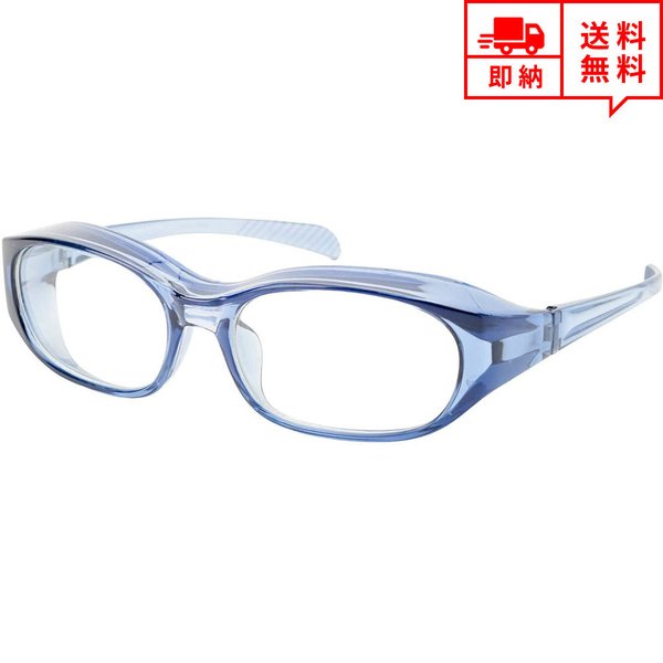 1194円 市販 即納 花粉症メガネ 花粉症対策 メガネ 眼鏡 ゴーグル クリアネイビー キッズ 子供用 保護めがね くもり止め 紫外線カット
