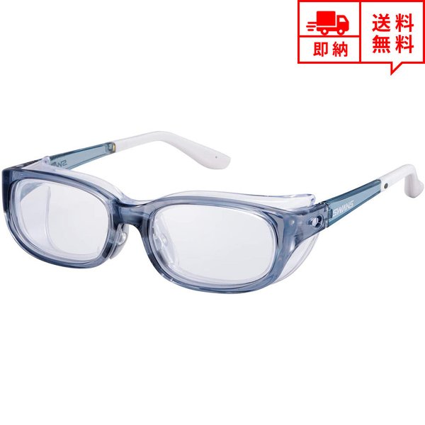 即納 Swans スワンズ 花粉症メガネ 花粉症対策 メガネ 眼鏡 ゴーグル クリアスモーク キッズ 子供用 保護めがね くもり止め 紫外線カット レビュー記載でもれなくクーポンプレゼント 細菌飛沫対策 花粉症対策 クリスマス 飛沫カット Volleybalcluboegstgeest Nl