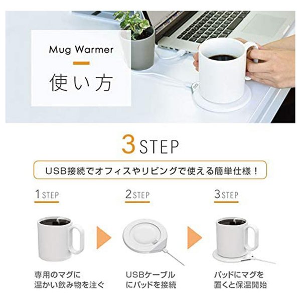 安値 即納 ホットコースター 保温コースター カップウォーマー ブラック 専用セラミックマグ付き マグカップ 保温 ウォーマー デスク オフィス  turbonetce.com.br