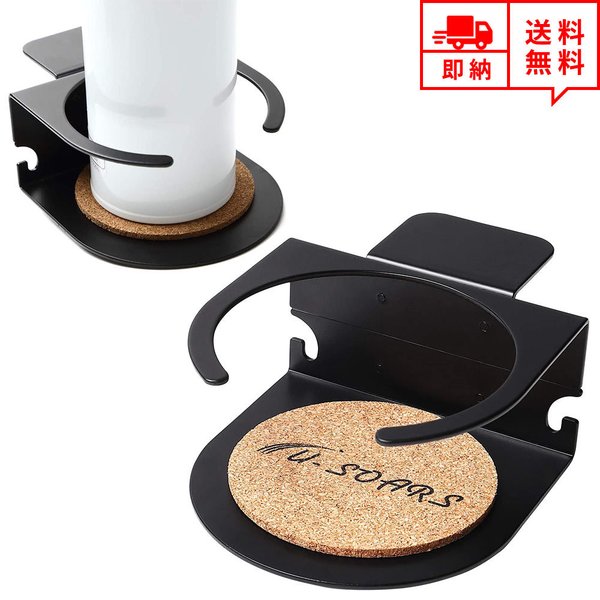 即納 カップホルダー デスクカップホルダー ブラック クランプ固定式 マグカップ グラス カップ ホルダー デスク オフィス レビュー記載でもれなくクーポンプレゼント 在宅ワーク リモートワーク クリスマス をご確認の上ご注文よろしくお Pflege Netzwerk Com