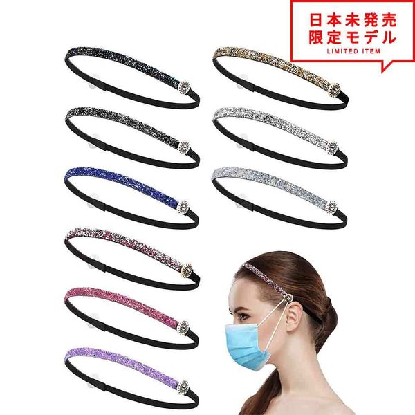 ヘアバンド ターバン 9色セット レディース メンズ ヘッドバンド カチューシャ カジュアル ワークアウト ヨガ スポーツ Us限定 日本未発売 Kanal9tv Com