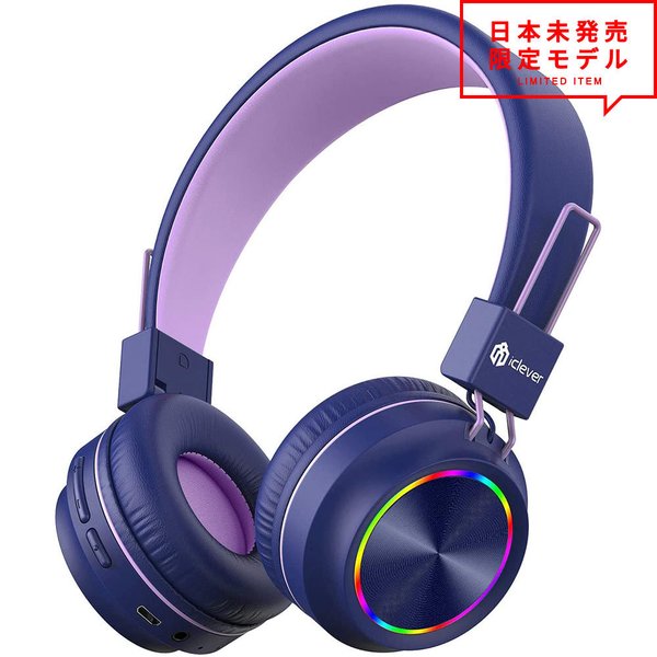 最新コレックション 楽天市場 ヘッドフォン ヘッドホン ヘッドセット キッズ 子供用 パープル ラベンダー ワイヤレス Bluetooth5 0 無線 Led 折りたたみ式 小型 スマホ タブレット Smart Park 楽天市場店 送料無料 Lexusoman Com