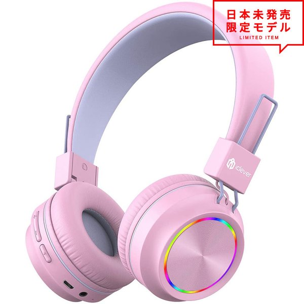 50 Off 楽天市場 ヘッドフォン ヘッドホン ヘッドセット キッズ 子供用 ピンク ライトパープル ワイヤレス Bluetooth5 0 無線 Led 折りたたみ式 小型 スマホ タブレット Smart Park 楽天市場店 超美品 Blog Belasartes Br