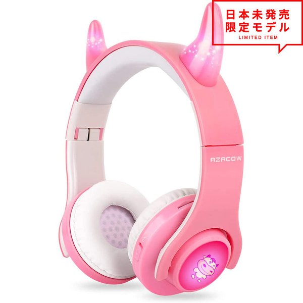 楽天市場】ヘッドフォン ヘッドホン ヘッドセット キッズ 子供用