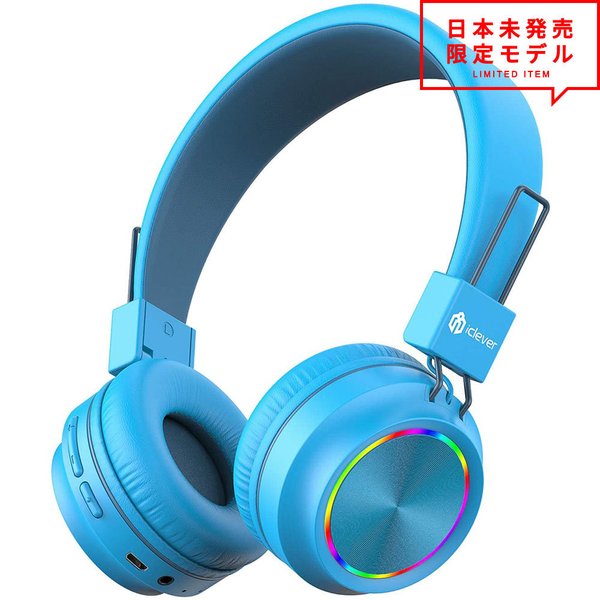 【キズナアイ】「ヘッドホン」青 セット限定特別価格！【キズナアイ】「ヘッドホン」青＆白